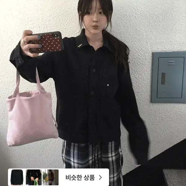 [BUNJANG] How R U Casa Pocket Cotton Jacket / 하우유 카사 포켓 코튼 자켓