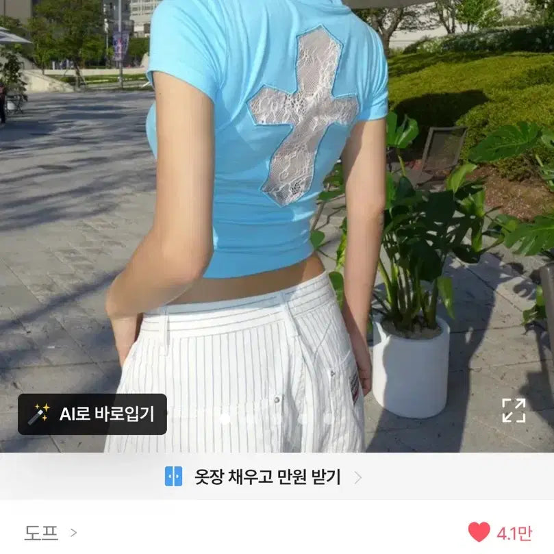 [BUNJANG] Dope Lace Cross Short Sleeve T-Shirt / 도프 레이스 크로스 반팔 티셔츠