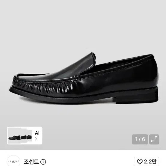 [BUNJANG] Josette Bell Loafers Black 245 / 조셉트 벨 로퍼 245
