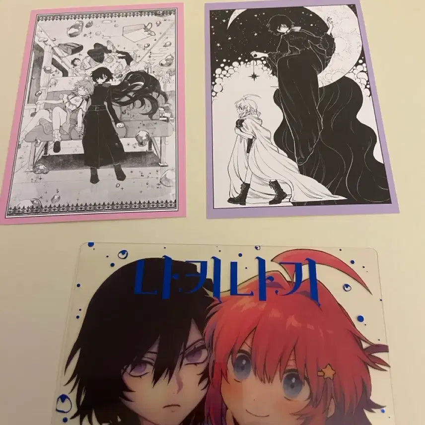 [BUNJANG] NAKI NAKI First Edition POB Bundle Set / 나키나기 초판 특전