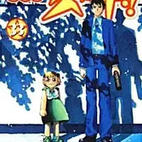 [BUNJANG] Zatch Bell! (Konjiki no Gash Bell!!) Volumes 1-33 Complete Set / [만화책/중고]금색의 갓슈 1~33권(완결)/세주+대원/무료배송