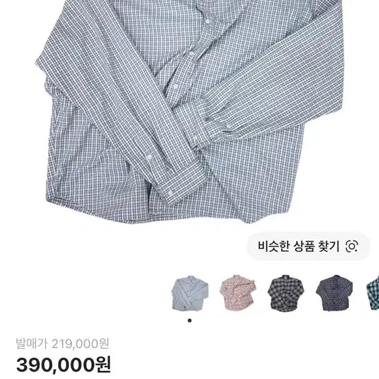[BUNJANG] Non Nodo Flexible String Check Shirt Japanese Sky Blue Size 1 / 논노드 플렉서블 스트링 체크 셔츠 재패니즈 스카이 블루 1사이즈