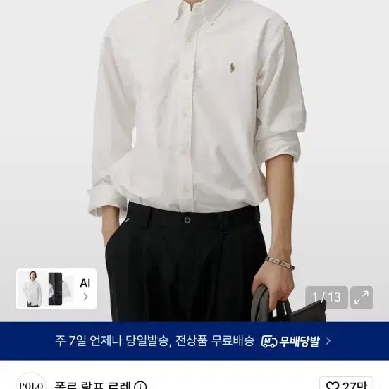 [BUNJANG] Polo Oxford Shirt White M / (새상품) 폴로 옥스포드 셔츠 화이트 M