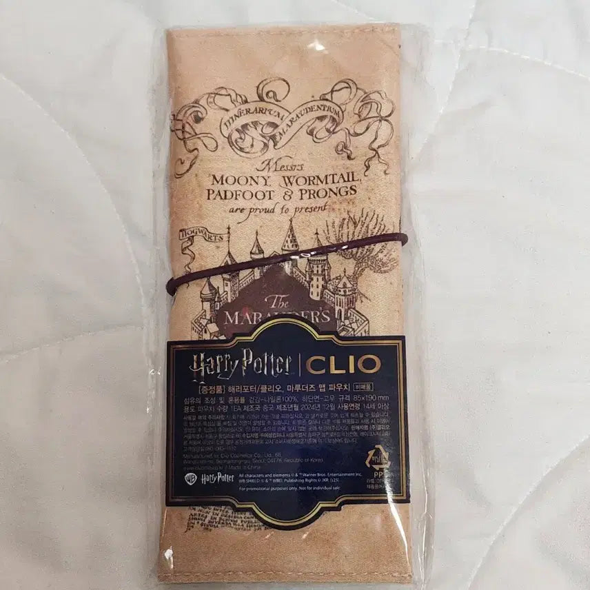 [BUNJANG] Clio Harry Potter Marauder's Map Pouch / 클리오 해리포터 마루더즈 맵 파우치