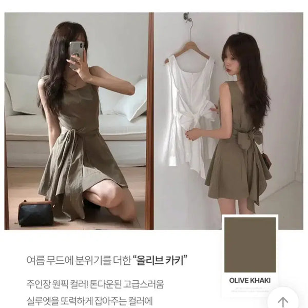 [BUNJANG] KCHIMADE Signature Nylon Knot Sleeveless Dress Olive Khaki / 크치made 시그니처 나일론 매듭 나시 원피스 올리브카키