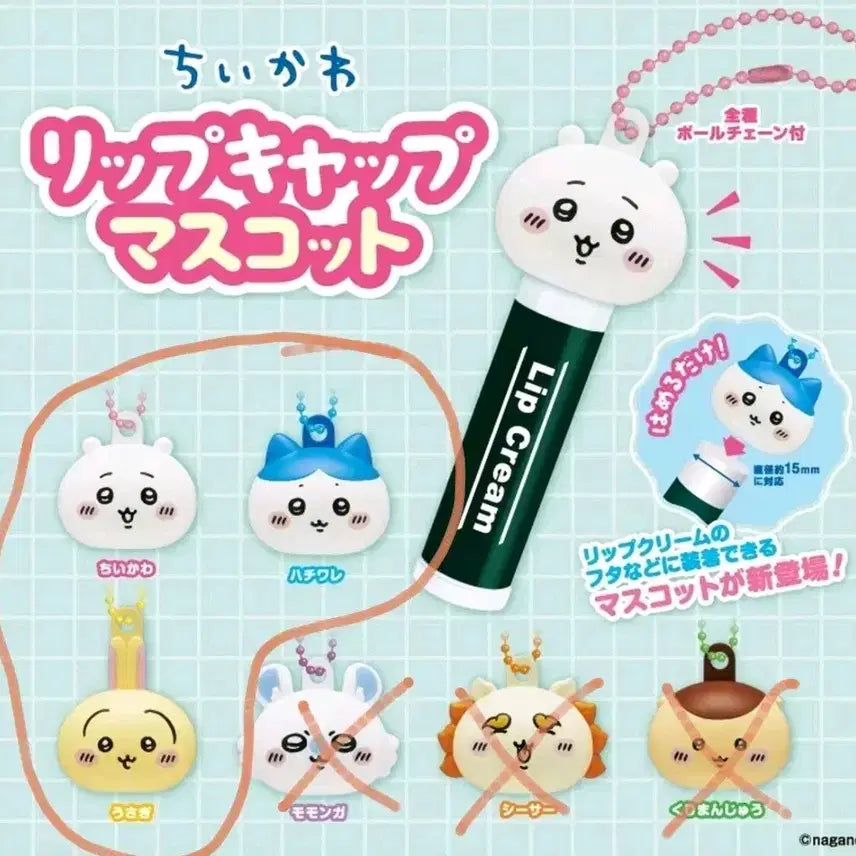 [BUNJANG] Chiikawa Monchichi Lip Balm Caps & Keychains Set (6 Types) / (새상품) 치이카와 먼작귀 립밤캡3종+키링3종 (총6종)