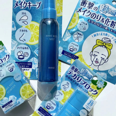 [BUNJANG] KOSÉ Cool Mist Fixer Makeup Keep / (새상품) 코세 쿨 미스트 픽서 냉감 메이크업킵