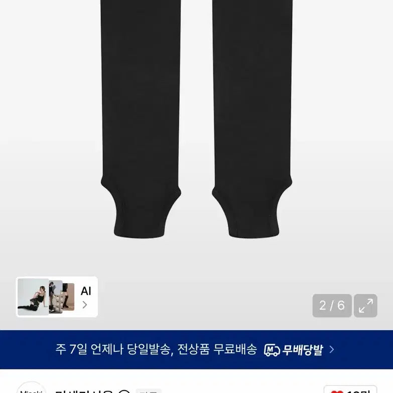 [BUNJANG] Miseki Seoul Open Toe Sheer Knee Socks - Black / 미세키서울 Open toe sheer knee socks BLACK