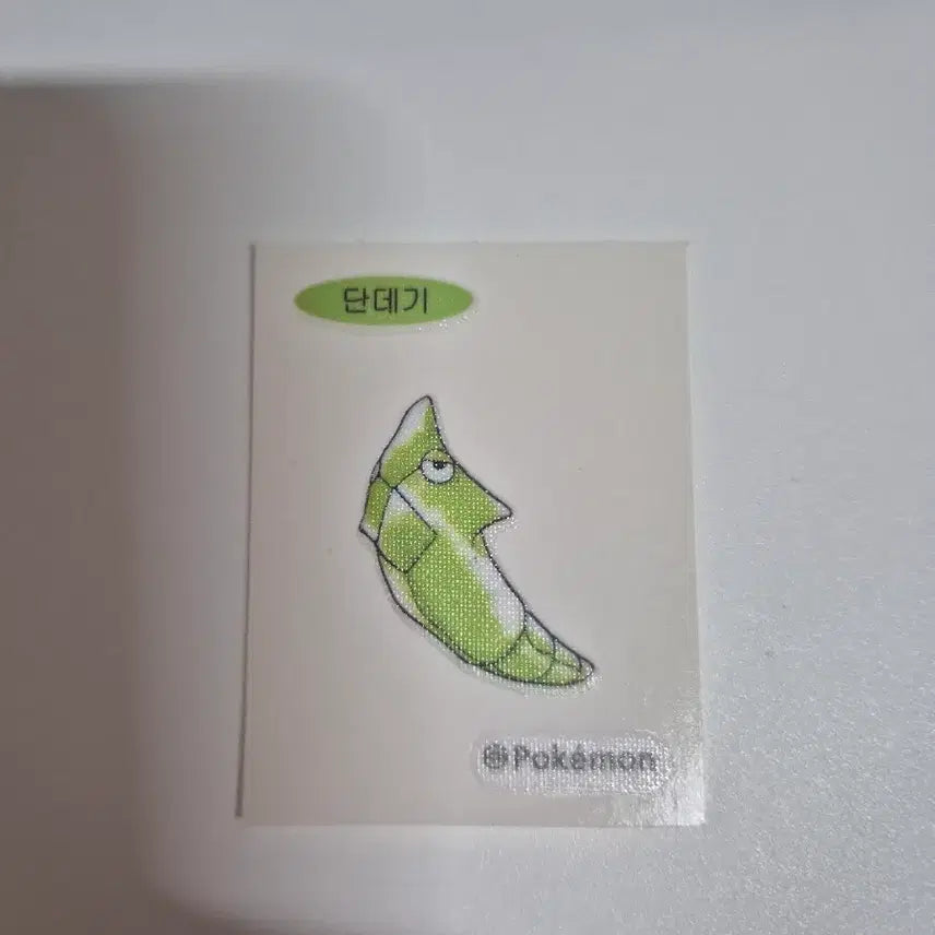 [BUNJANG] Pokemon Bread 30th Anniversary Special Sticker (Tangela) / 포켓몬 빵 30주년 스페셜 띠부씰 (단데기)
