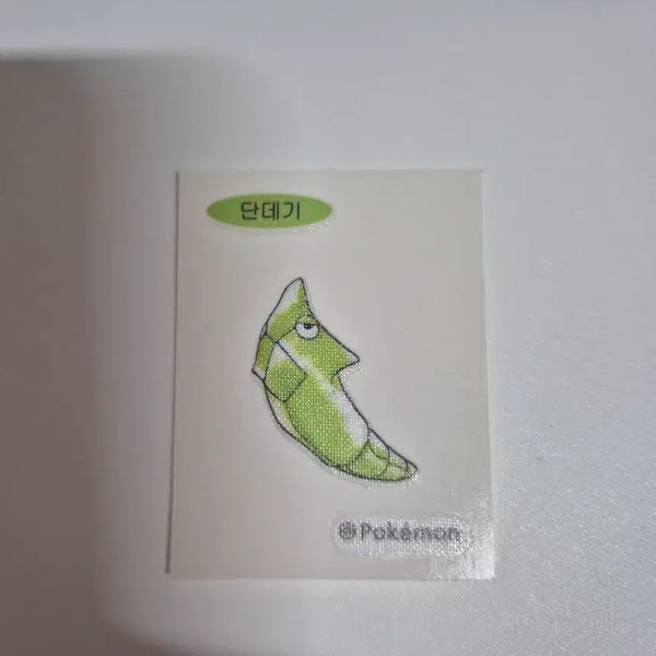 [BUNJANG] Pokemon Bread 30th Anniversary Special Sticker (Tangela) / 포켓몬 빵 30주년 스페셜 띠부씰 (단데기)