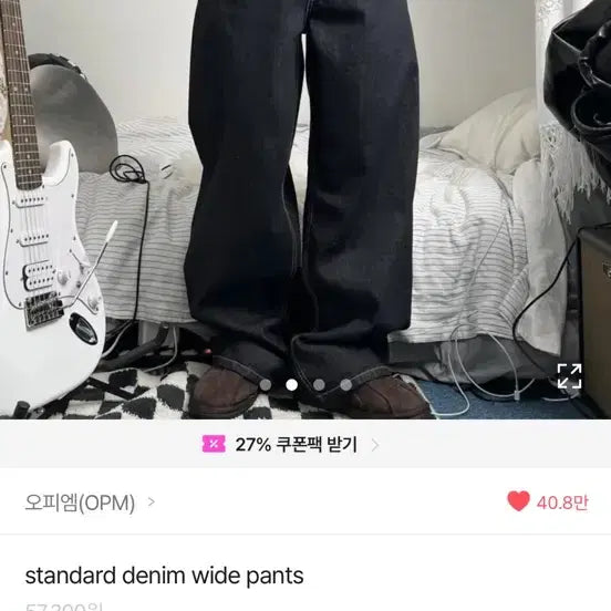 [BUNJANG] OPM Blue Denim Wide Pants / 오피엠 청 데님 와이드 팬츠