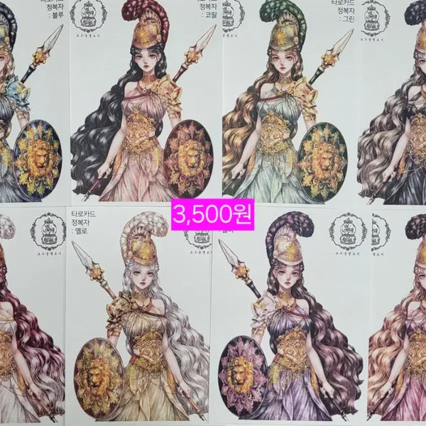 [BUNJANG] Orgel Melody Tarot Card Sticker Set / 오르골멜로디 타로카드 인스 스티커