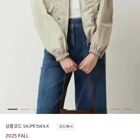 [BUNJANG] Sisley String Blouson Crop Jumper / 시슬리 스트링 블루종 크롭 점퍼 55