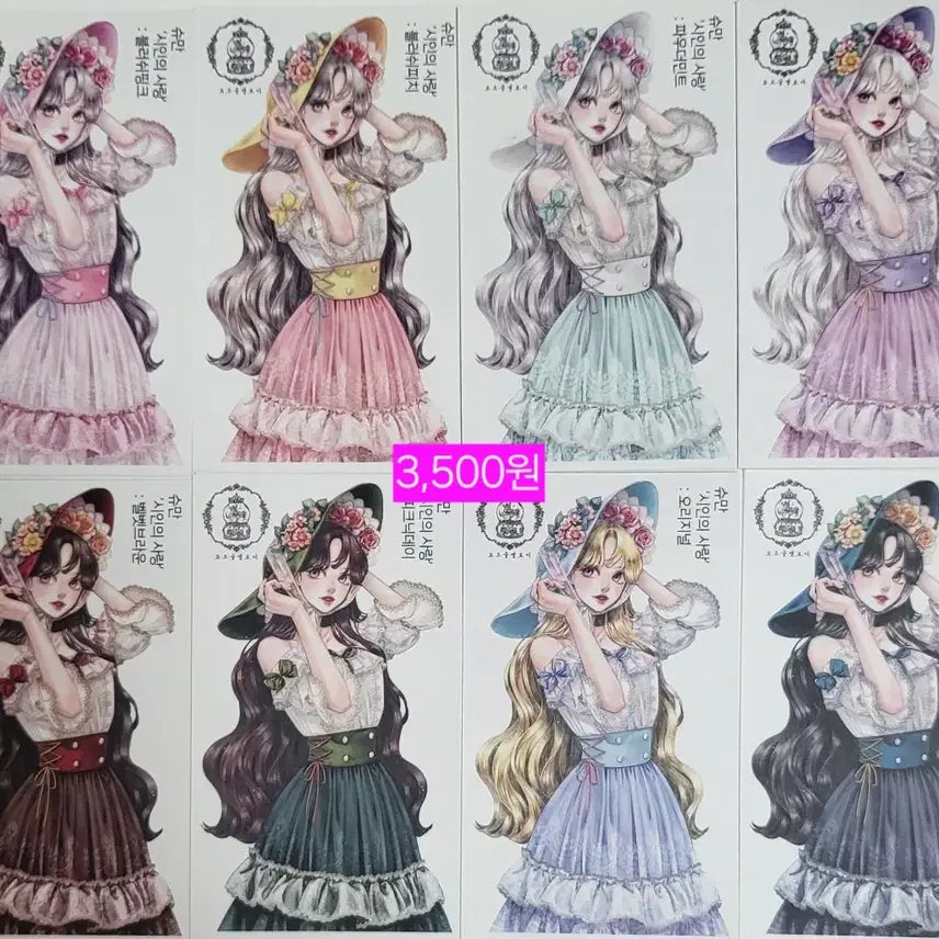 [BUNJANG] Schumann Music Box Melody Sticker Die-cut / 오르골멜로디 인스 스티커 (슈만)