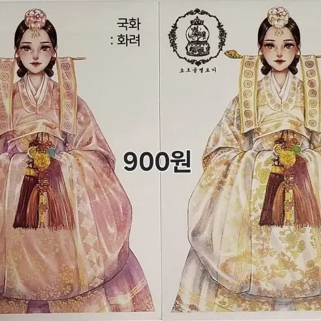 [BUNJANG] Orgel Melody Chrysanthemum Stickers / 오르골멜로디 인스 스티커 (국화)