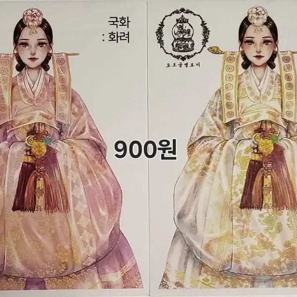 [BUNJANG] Orgel Melody Chrysanthemum Stickers / 오르골멜로디 인스 스티커 (국화)