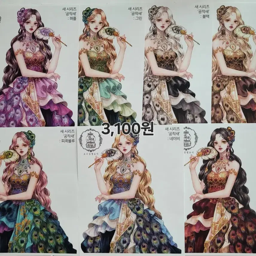 [BUNJANG] Orgel Melody Sticker Set / [7] 오르골멜로디 인스 스티커 (새 시리즈)