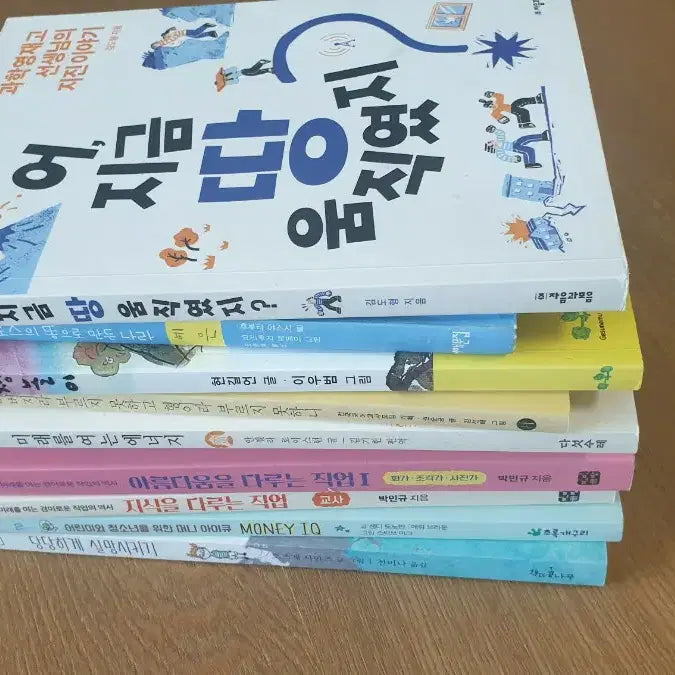 [BUNJANG] Hanuri Middle School Curriculum Books - 10 Volume Set / 한우리 중등 수업도서등 10권