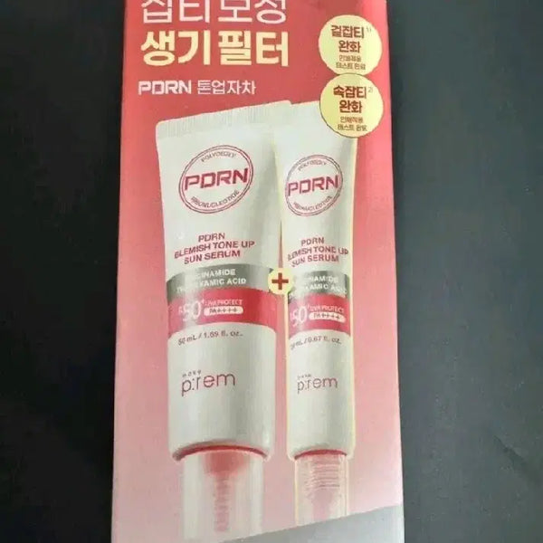 [BUNJANG] Make P:rem PDRN Dark Spot Tone-Up Sun Serum 50ml + 20ml / 메이크프렘 PDRN 잡티 톤업 선세럼 50ml 기획 (+20ml)