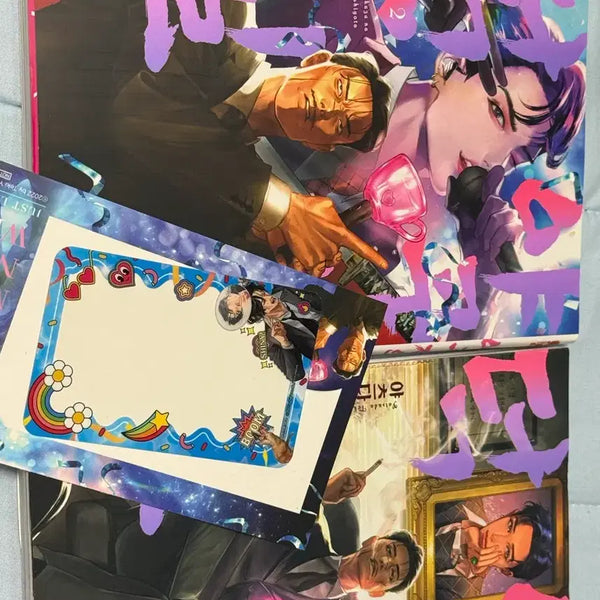 [BUNJANG] Yakuza's Fandom Vol. 1-2 Manga Set / 야쿠자의 덕질 1,2권 만화책