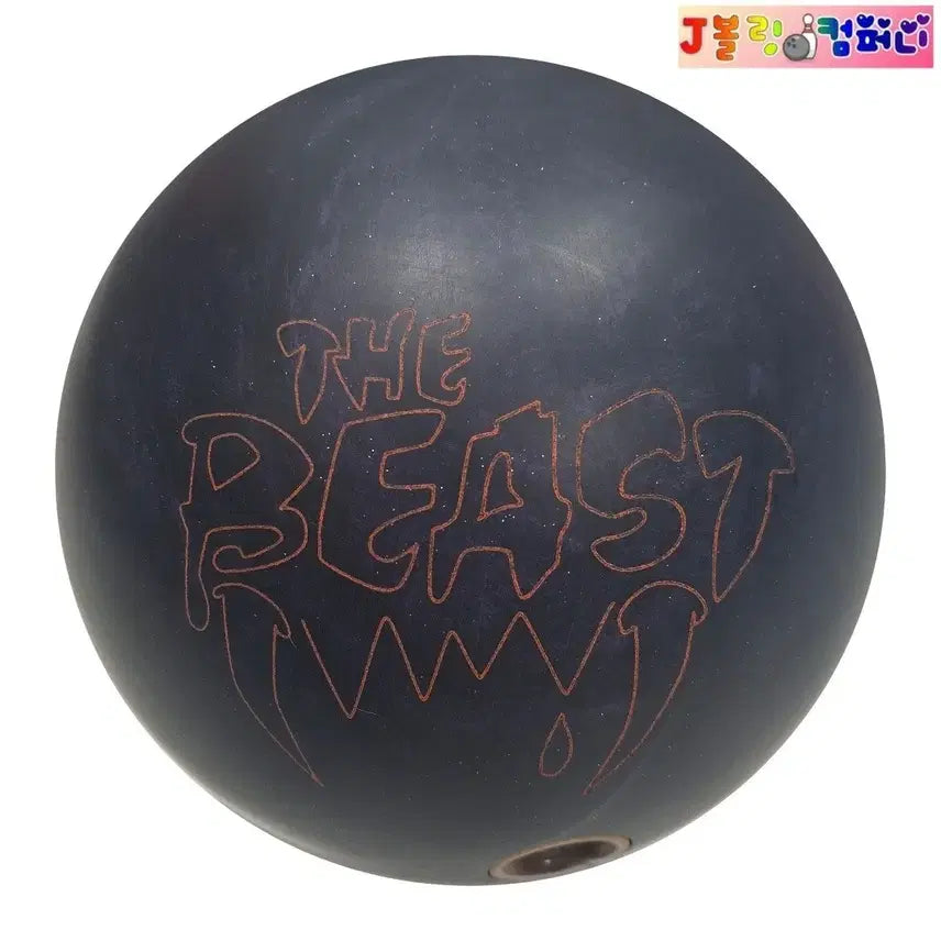 [BUNJANG] Columbia The Beast 14lb Used Bowling Ball (Certified) / 14파운드 콜롬비아 더비스트 훅소프트볼 중고볼링공/공인구/투핑거ok