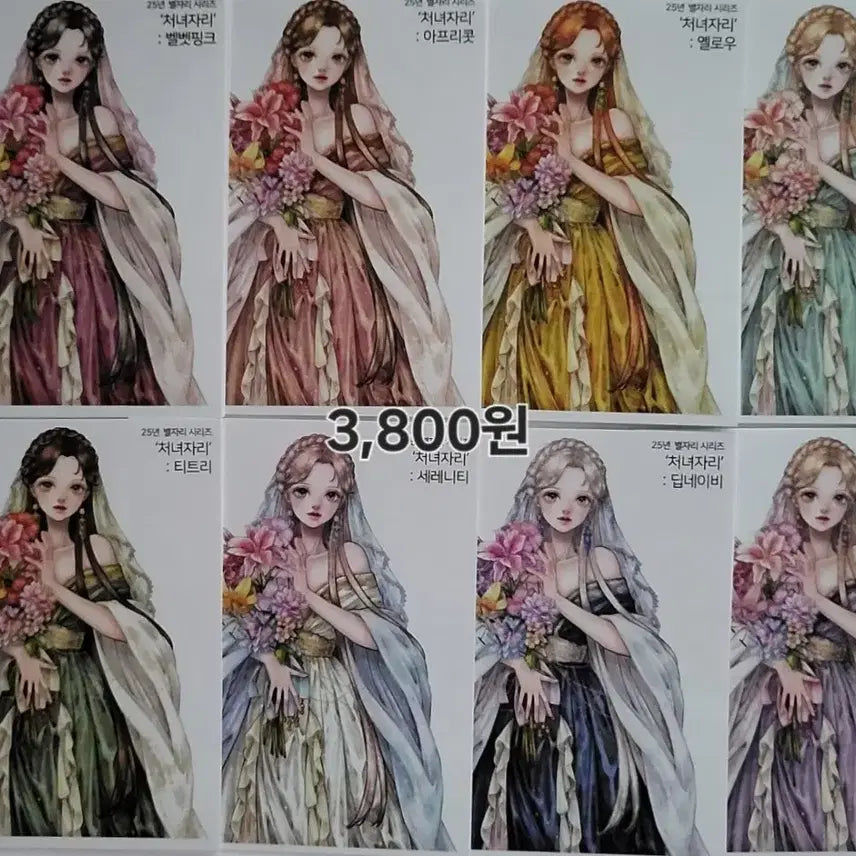 [BUNJANG] Orgel Melody Constellation Sticker Sheet / 오르골멜로디 별자리 인스 스티커
