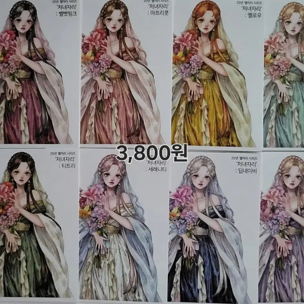 [BUNJANG] Orgel Melody Constellation Sticker Sheet / 오르골멜로디 별자리 인스 스티커