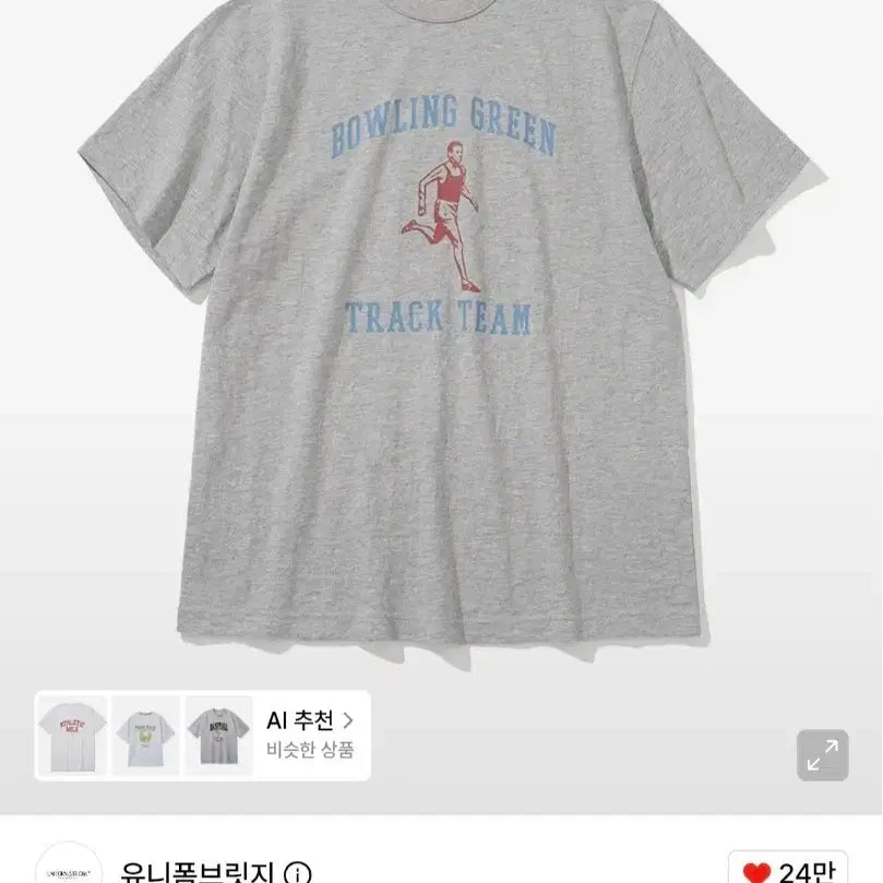[BUNJANG] Uniform Bridge Short Sleeve T-Shirt XL / 유니폼브릿지 반팔