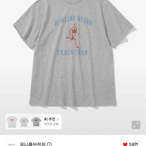 [BUNJANG] Uniform Bridge Short Sleeve T-Shirt XL / 유니폼브릿지 반팔
