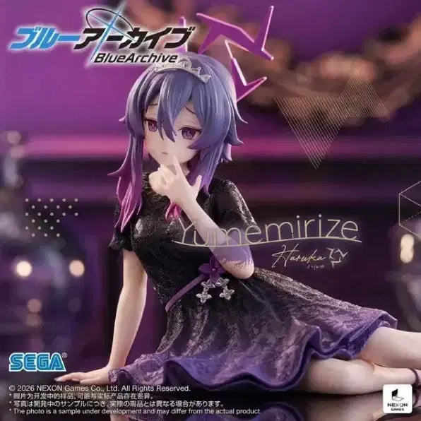 [BUNJANG] Sega Blue Archive Yumemirize Haruka Figure (Sealed) / 미개봉)세가 블루 아카이브 유메미라이즈 하루카 피규어