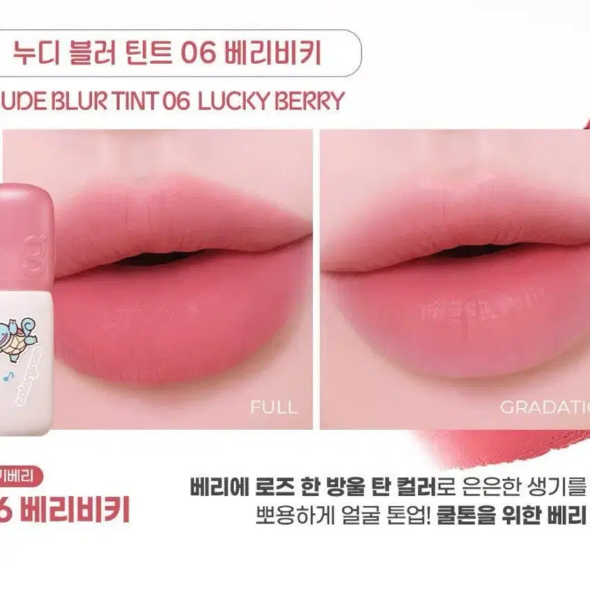 [BUNJANG] Colorgram Nudy Blur Tint 06 Berry Vicky (New) / 새상품) 컬러그램 누디 블러 틴트 06 베리비키