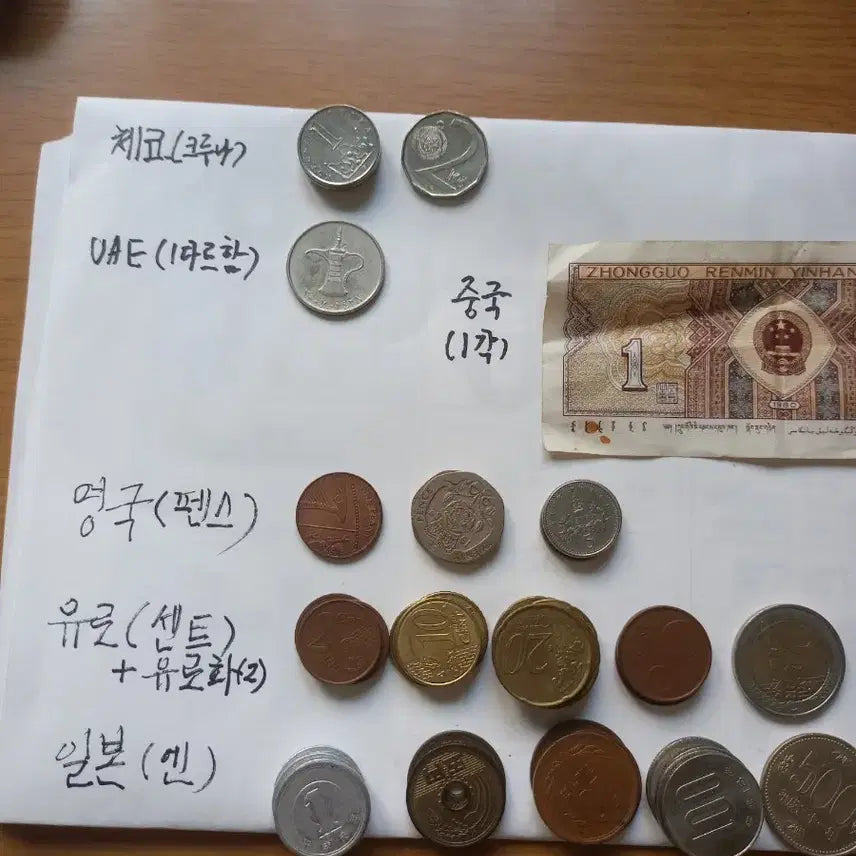 [BUNJANG] World Coins and Banknotes Collection / 외국 동전과 지폐