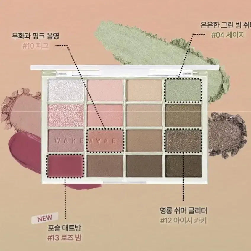 [BUNJANG] WAKEMAKE Soft Blurring Eye Palette No. 21 Fall In Pigment Blurring / 웨이크메이크 소프트 블러링 아이팔레트 21 폴인 피그 블러링