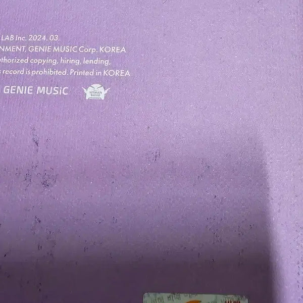 [BUNJANG] ILLIT Magnetic Debut Album Super Real Me Signed Album / 아일릿 마그네틱 데뷔앨범 슈퍼리얼미 싸인앨범 팝니다