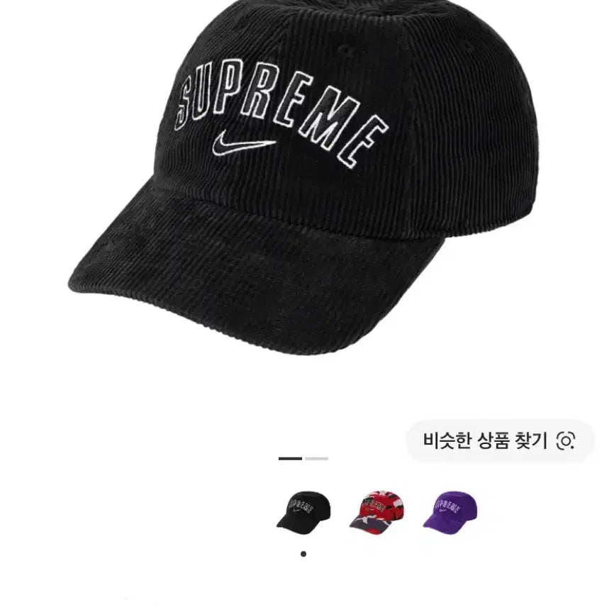 [BUNJANG] Supreme Nike 6-Panel Corduroy Cap Black / (OS) 슈프림 나이키 6패널 볼캡 모자 아크 코듀로이 블랙