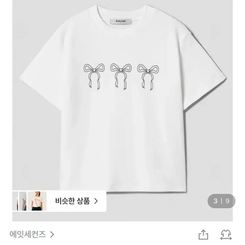 [BUNJANG] 8seconds Ribbon Short Sleeve T-Shirt Ivory / 에잇세컨즈 리본 반팔 티셔츠 아이보리
