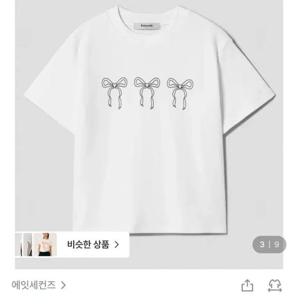 [BUNJANG] 8seconds Ribbon Short Sleeve T-Shirt Ivory / 에잇세컨즈 리본 반팔 티셔츠 아이보리