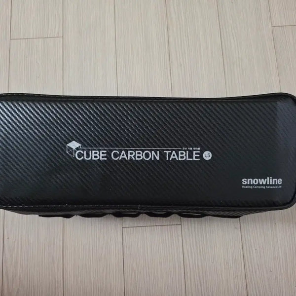[BUNJANG] Snowline L5 Carbon Camping Table / 배패킹용 스노우라인 L5 카본  테이블 미사용 새제품