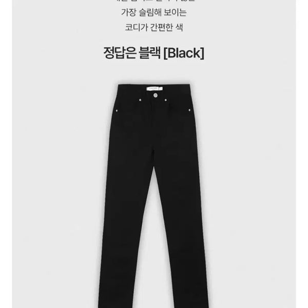 [BUNJANG] Slowand Black Skinny Jeans Long M / 슬로우앤드 블랙 스키니진  롱m