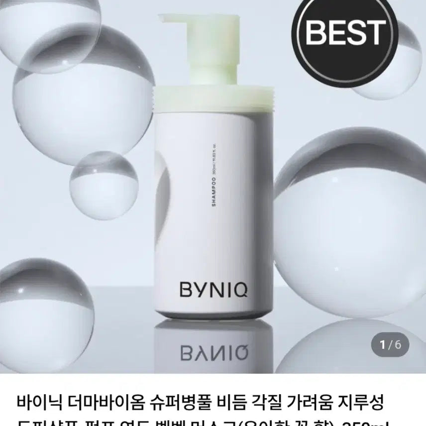 [BUNJANG] Bynic DermaBiome Scalp Shampoo 350ml / 바이닉 더마바이옴 두피샴푸 350ml
