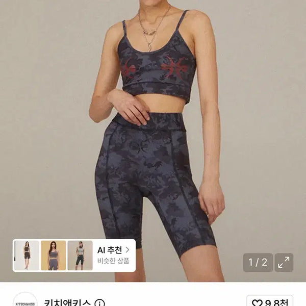 [BUNJANG] Kitsch and Kiss Bikini Top + Biker Shorts Set / 키치앤키스 비키니탑+바이커쇼츠