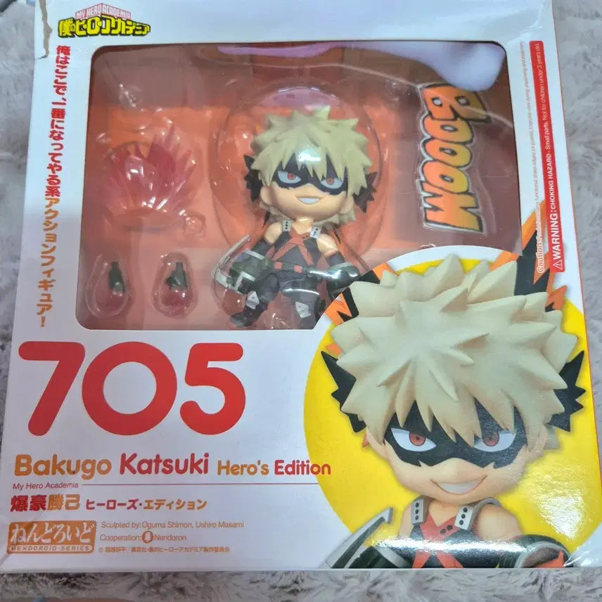 [BUNJANG] My Hero Academia Katsuki Bakugo Nendoroid Figure #705 / 히로아카 바쿠고 카츠키 넨도로이드 피규어 705