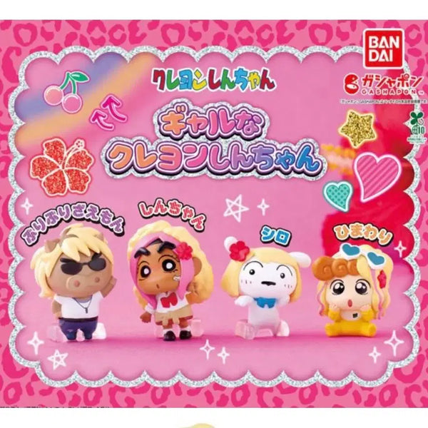 [BUNJANG] Bandai Crayon Shin-chan Tanning Gyaru Shin-chan Gacha Full Set / 반다이 짱구는 못말려 태닝 갸루 짱구 가챠 풀세트
