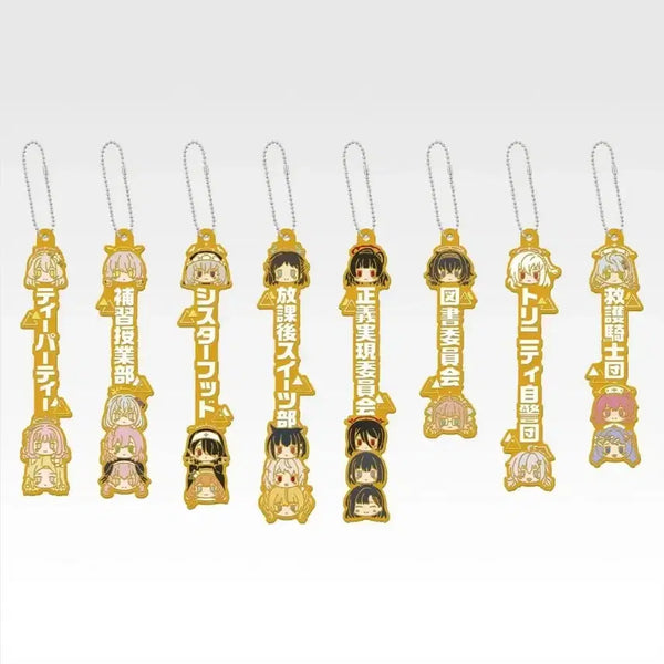 [BUNJANG] Blue Archive Ichiban Kuji - Justice Committee Rubber Strap Keychain / 블루아카이브 쿠지 제일복권 K상 정의실현부 러버 스트랩 키링