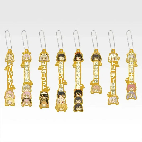 [BUNJANG] Blue Archive Ichiban Kuji K Prize BandiBU Rubber Strap Keychain / 블루아카이브 쿠지 제일복권 K상 방디부 러버 스트랩 키링