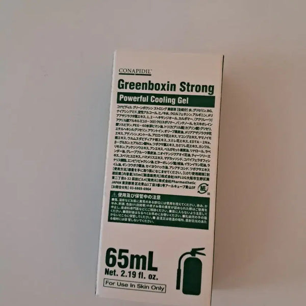 [BUNJANG] Green Boxin Strong / 그린박신 스트롱