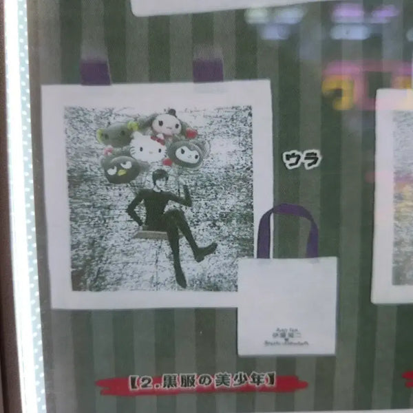 [BUNJANG] Junji Ito x Sanrio "Bishonen at the Crossroads" Eco Bag Tote Bag / 이토 준지 사거리의 미소년 산리오 에코백 토트백