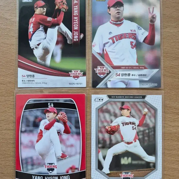 [BUNJANG] KIA Tigers Yang Hyeon-jong Baseball Card Set / SCC KBO 기아 타이거즈 양현종 야구카드 4장랏 판매합니다.