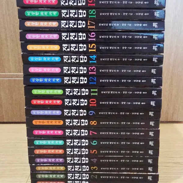 [BUNJANG] Jeoncheondang Volume 1-20 (Used Condition) / 전천당 1~20 상급 (택포)
