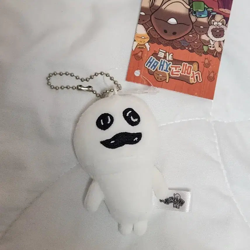 [BUNJANG] Nameless Masaru Keychain / 나메코 마사루 키링
